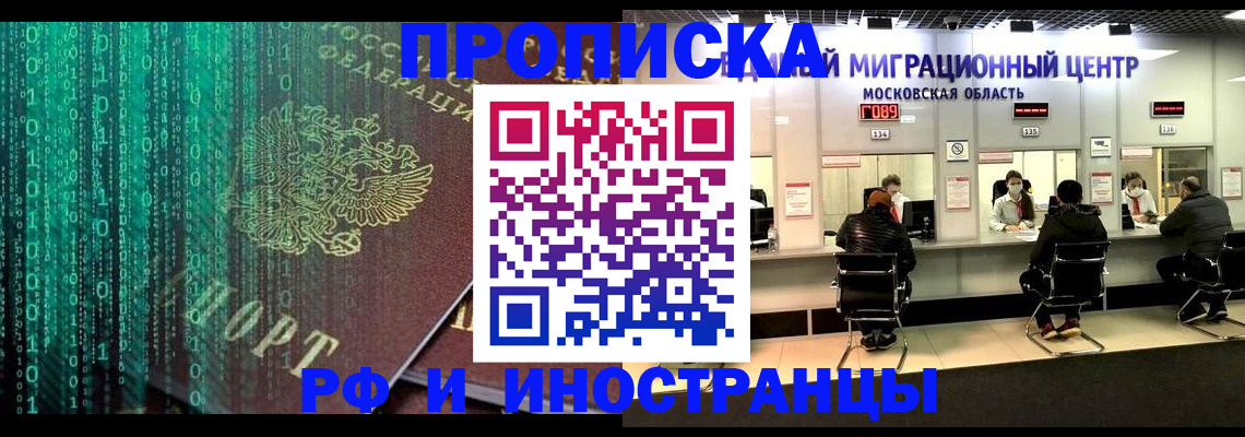 регистрация для дет. сада в Дагестане